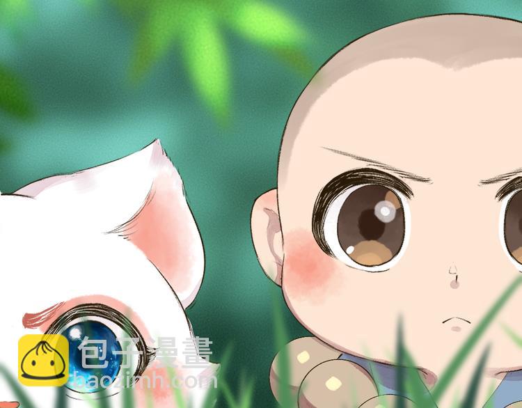 第103话 妖市1