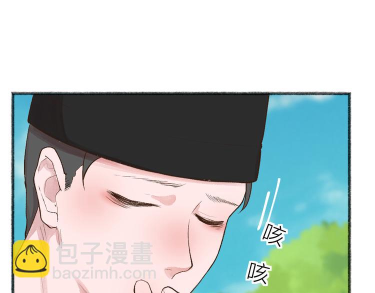第94话 顺风车52