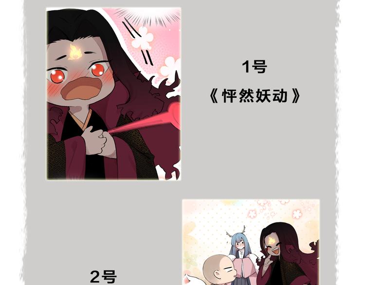 第76话 是谁！闯入我的地盘！100