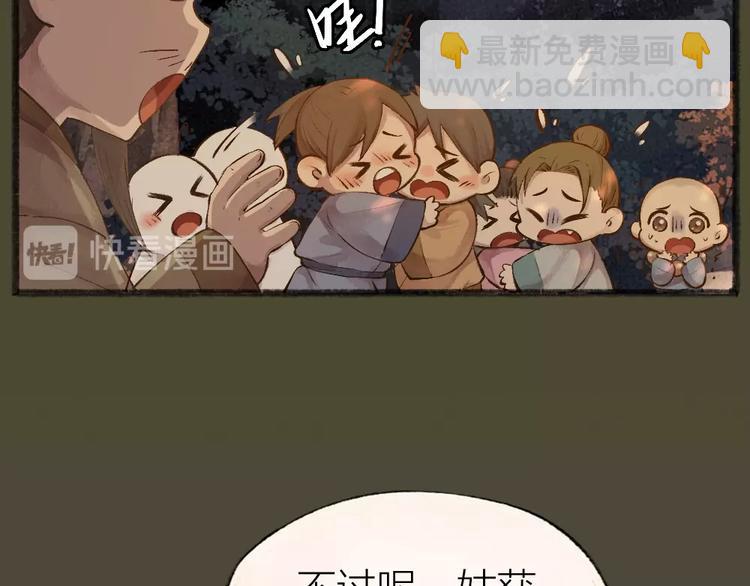 第31话 姑获鸟27