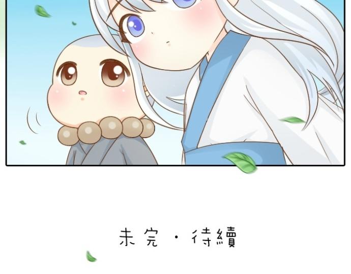 第73话 醒不来了？36