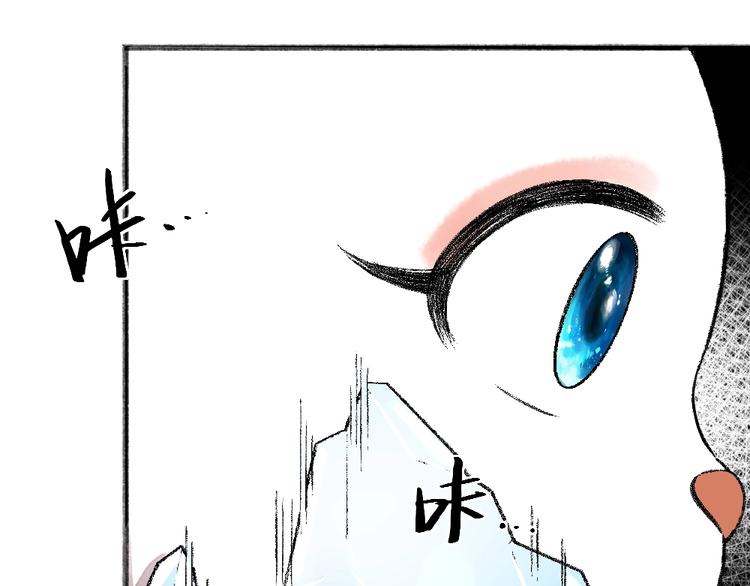 第62话 冷笑话55