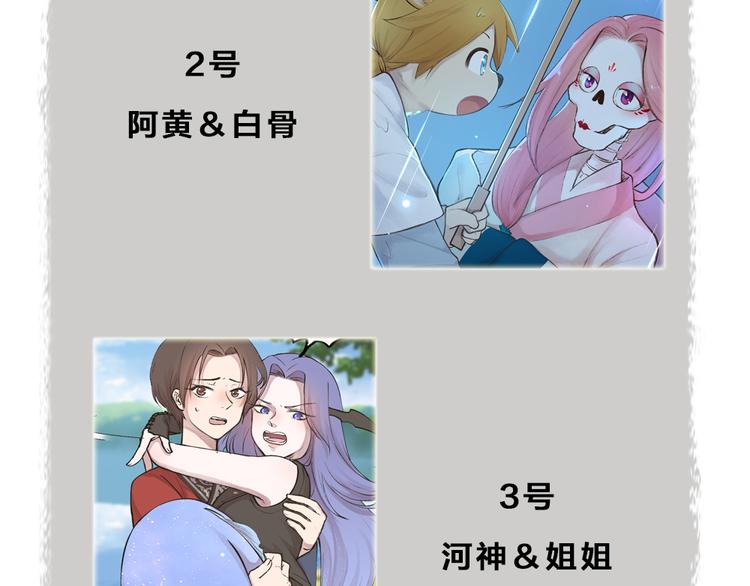 第79话 我喜欢亲亲你103