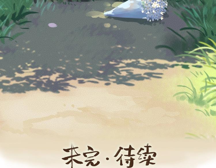 第33话 浣熊爷爷的爱情72