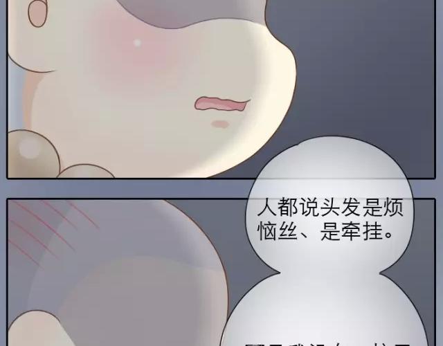 第25话  对你们来说，我是有用的人吗？24