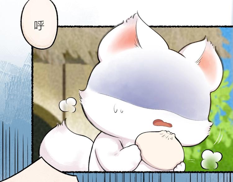 第19话 不许逗我啦！46