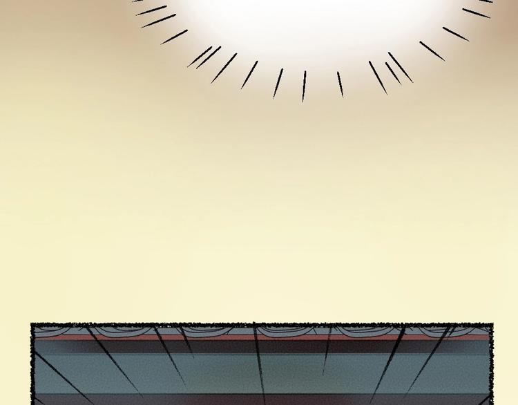 第15话 男妖的衣柜？79