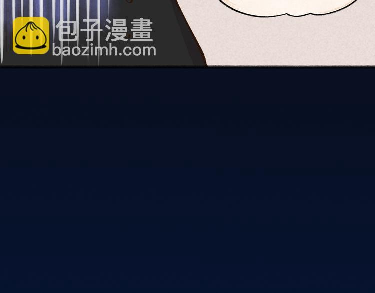 第73话 放手！他是我的馒头！39