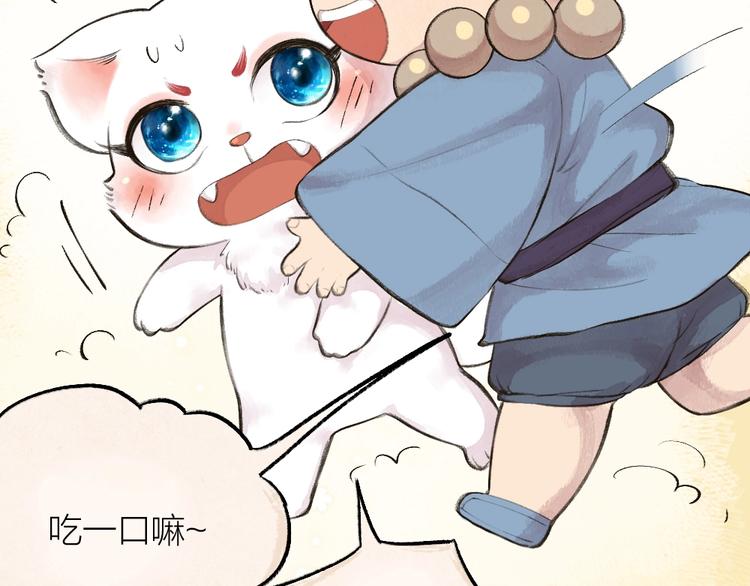 第19话 不许逗我啦！65