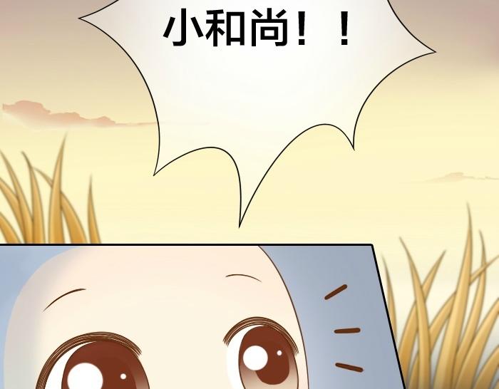 第75话 人生若只如初见19