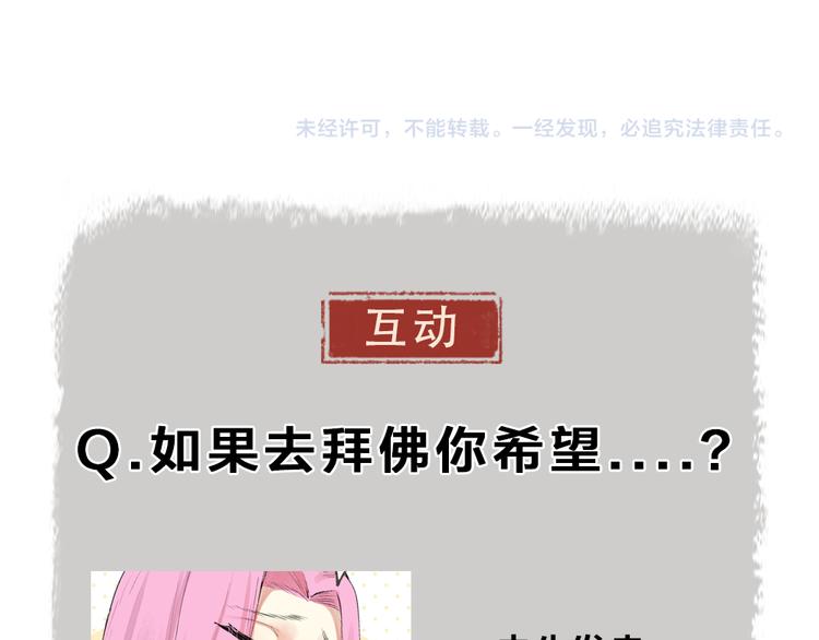 第95话 显灵93