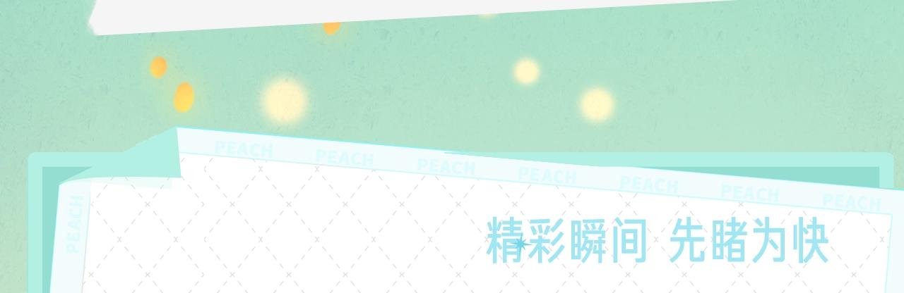 《给我来个小和尚：欢迎来到妖怪镇》视频漫剧上线！4