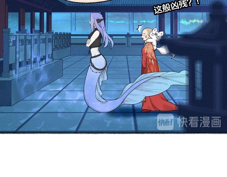 第66话 河神324