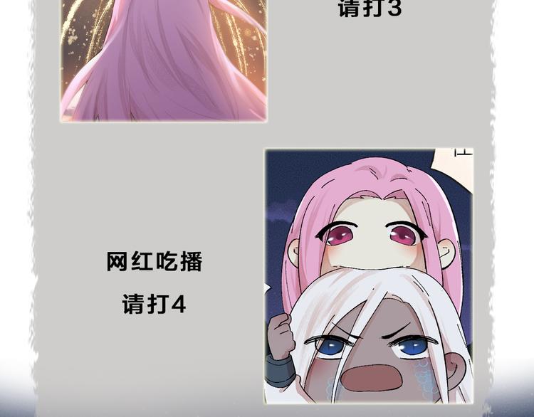 第91话 烟花下的誓言99