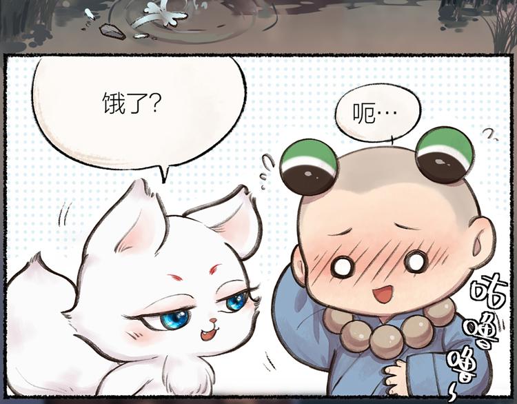 元宵节番外篇17