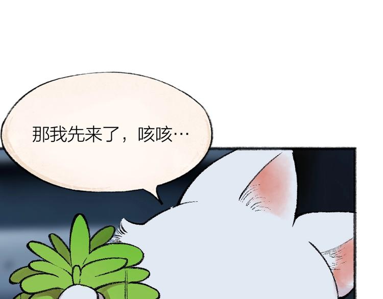 第61话 小雪人？30