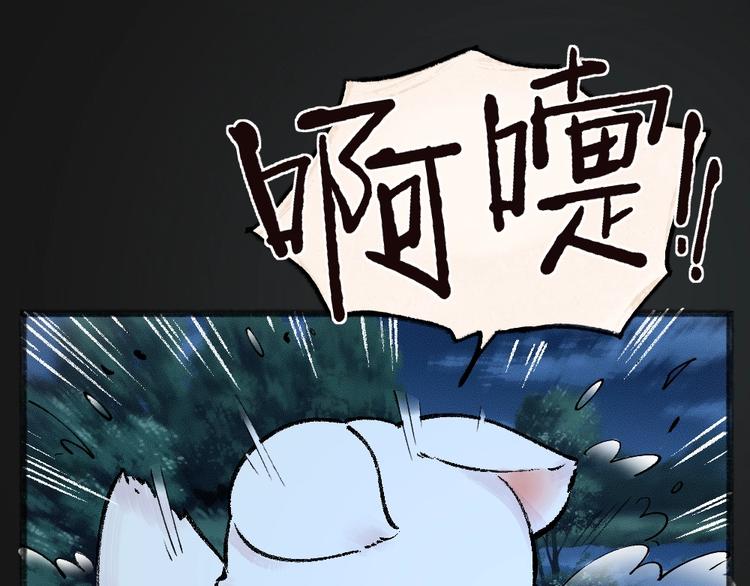 第35话 一直在一起79