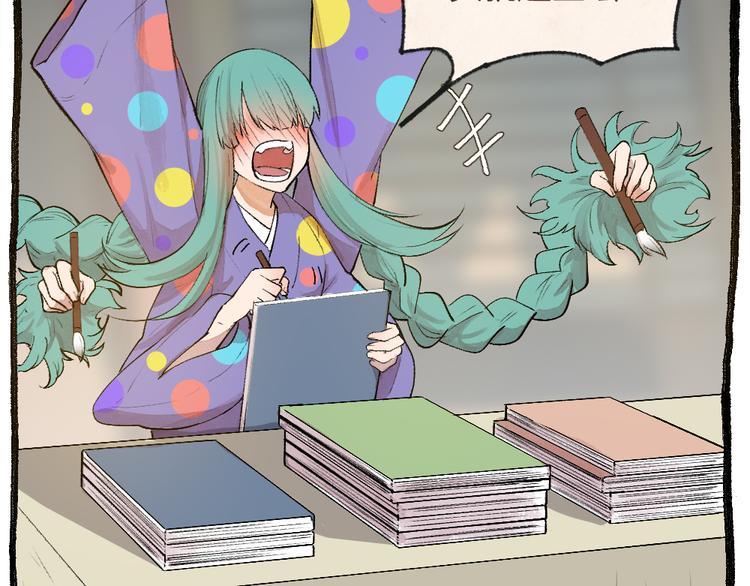 第103话 妖市44