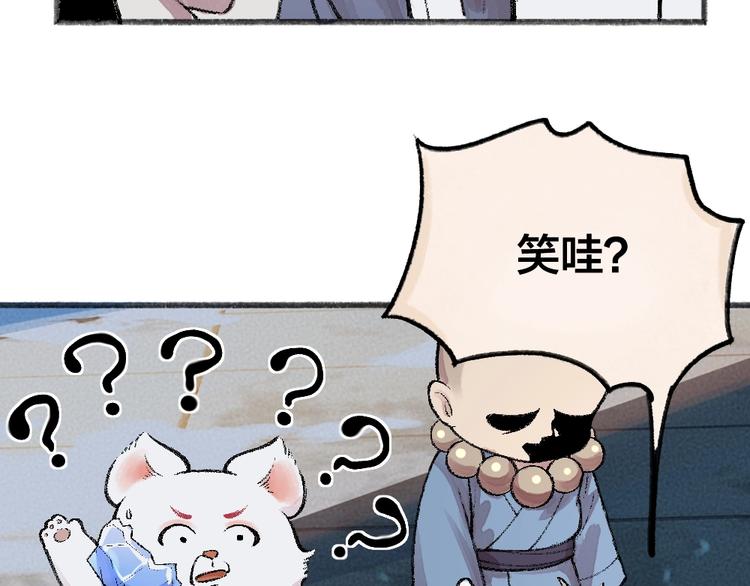 第62话 冷笑话63