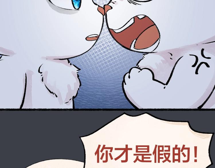 第53话 木偶师（二）73
