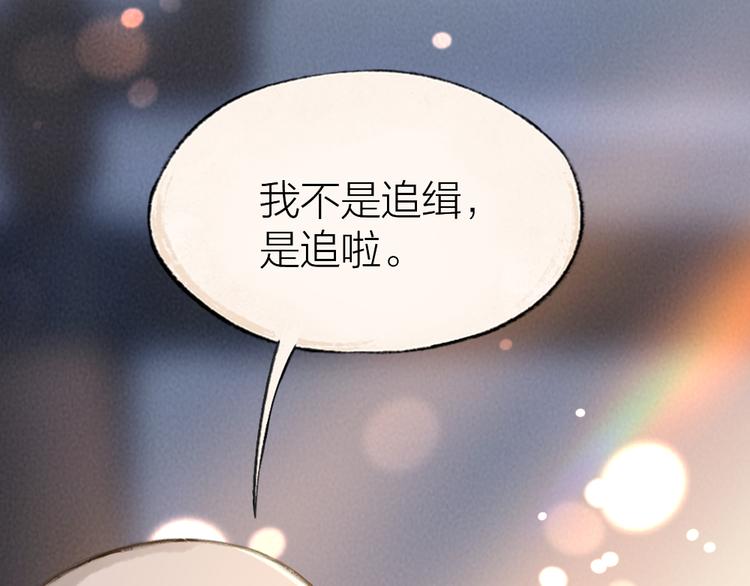 第96话 入世符66