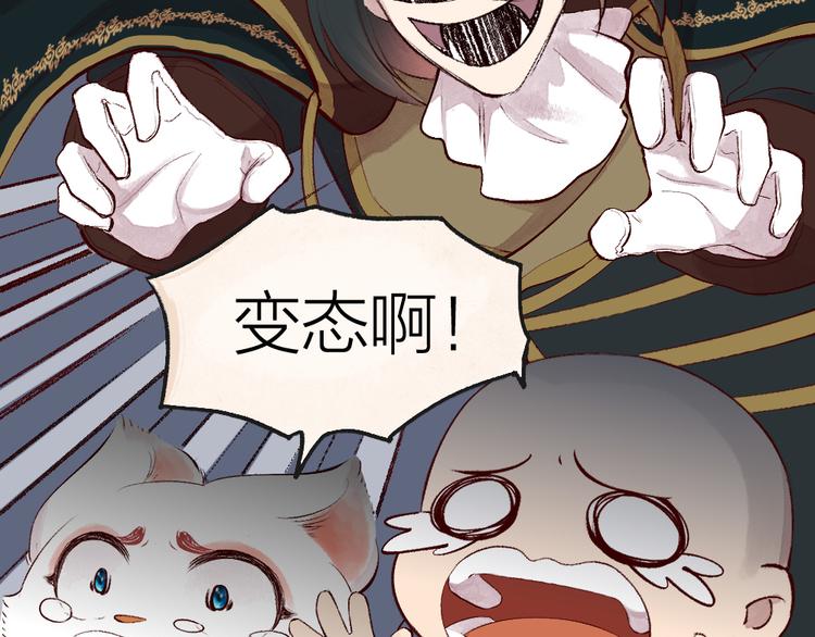 第85话 世间最甜的小呆瓜27