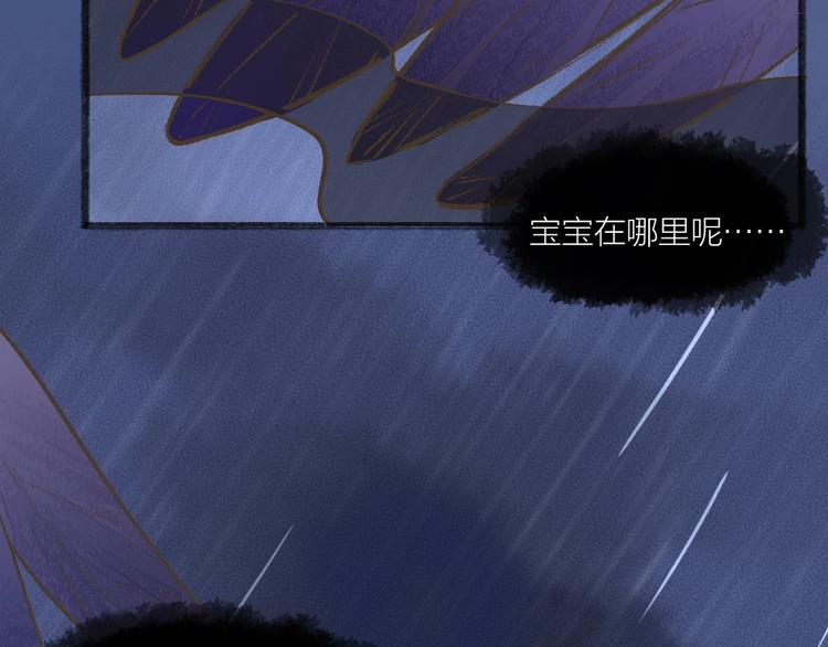第31话 姑获鸟9
