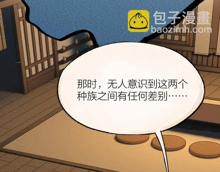 第118话 师父师兄60