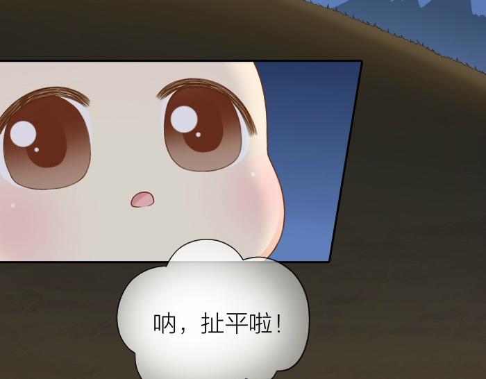 第69话 一直在一起好不好？30
