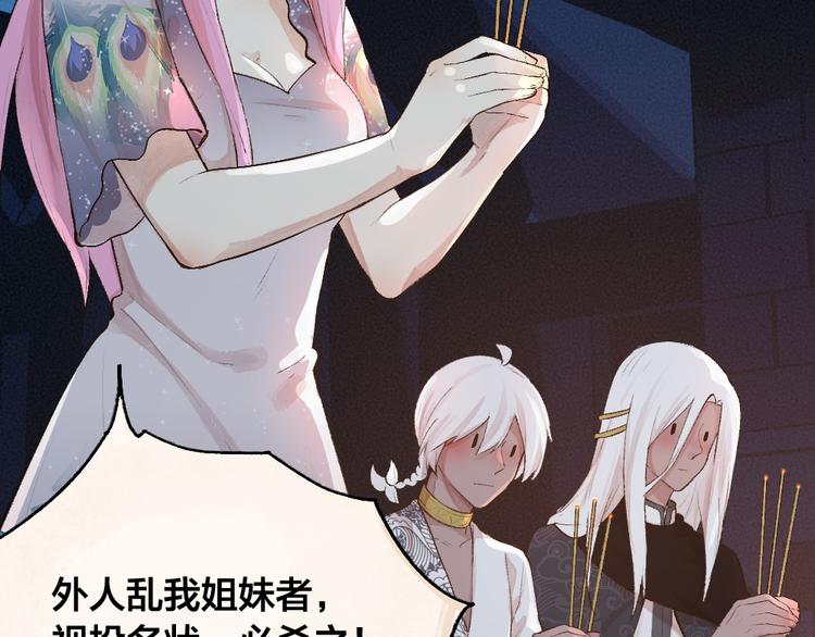 第91话 烟花下的誓言62