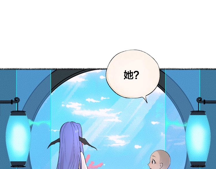 第66话 河神352