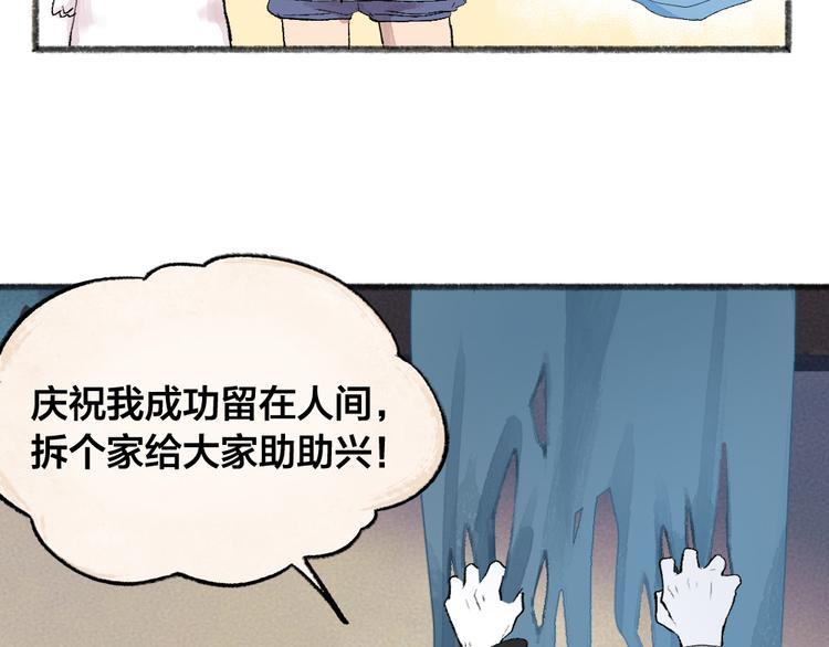 第104话 命中注定80