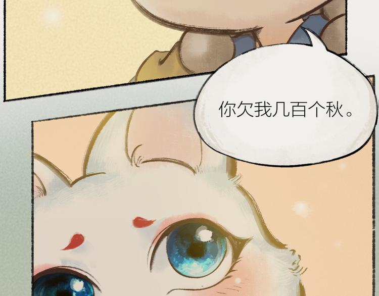 番外：真的好久不见啦！48