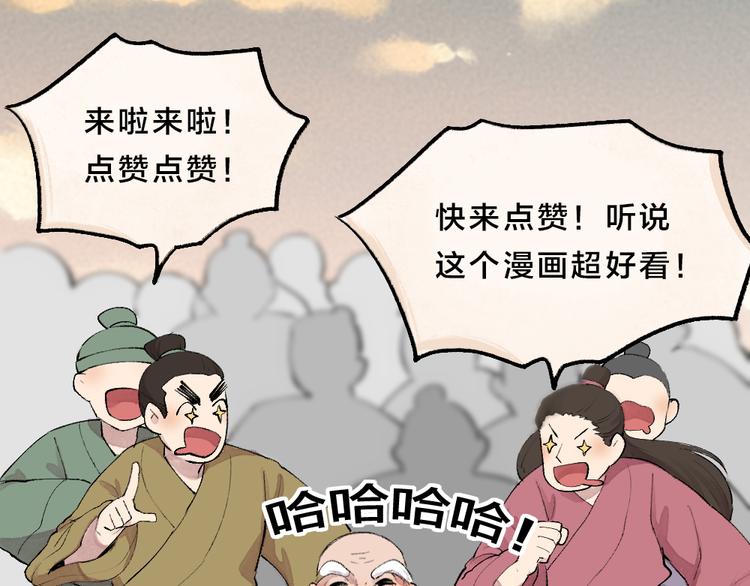 第95话 显灵97