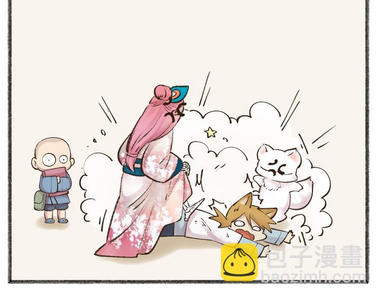 第32话 相亲相爱一家人89