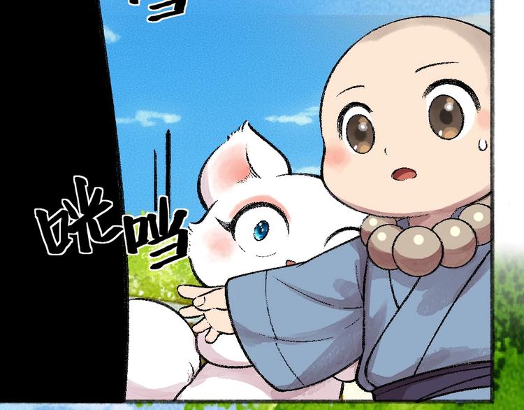 第58话 扭蛋机72