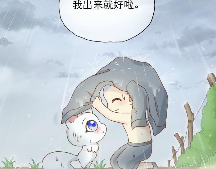 第10话 小和尚为何在雨中下跪？18