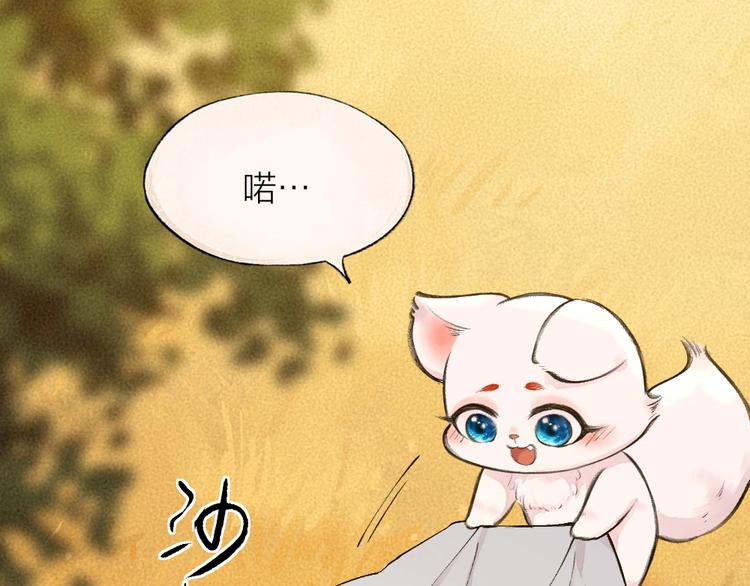 第18话 六一节的礼物56