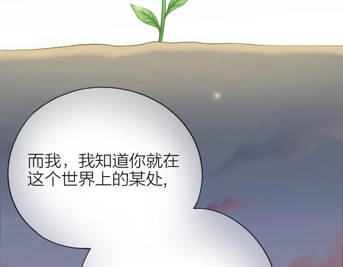 第57话 和你白头28
