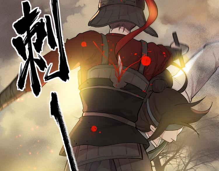 第97话 吃..吃什么？！56