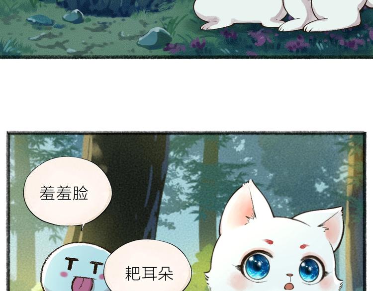 第42话 还好有你5