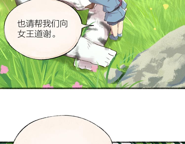第114话 塌房啦！！2