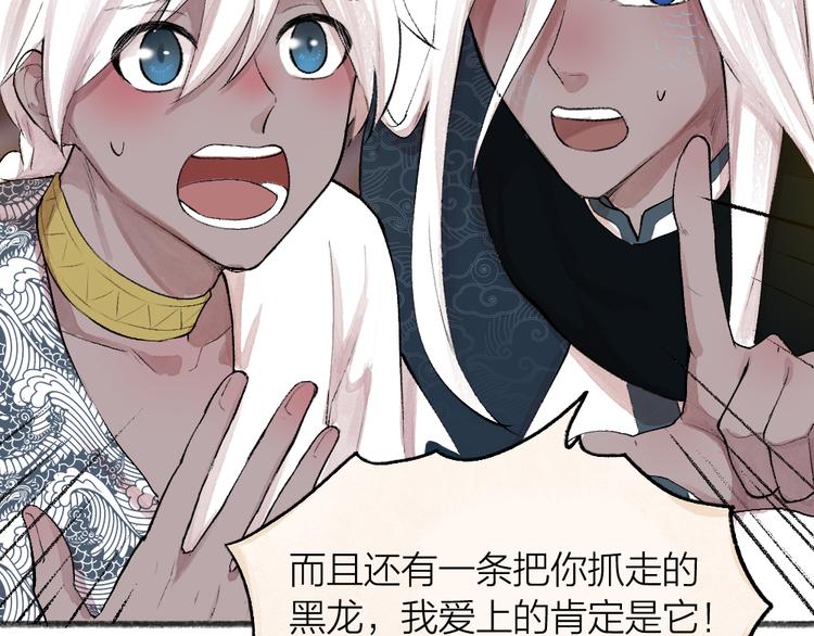 第91话 烟花下的誓言28