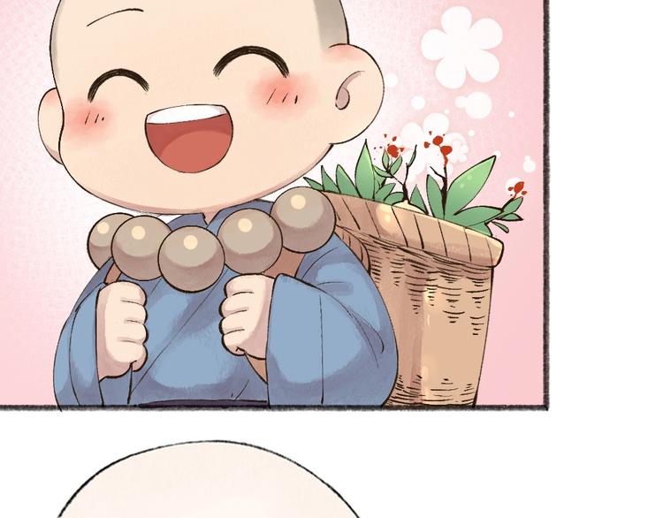 第27话 小狐狸不知道的事75