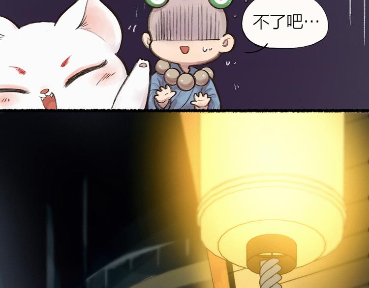 元宵节番外篇21