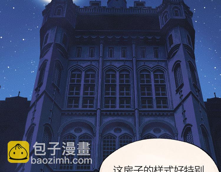 第80话 一定要来还给我！87