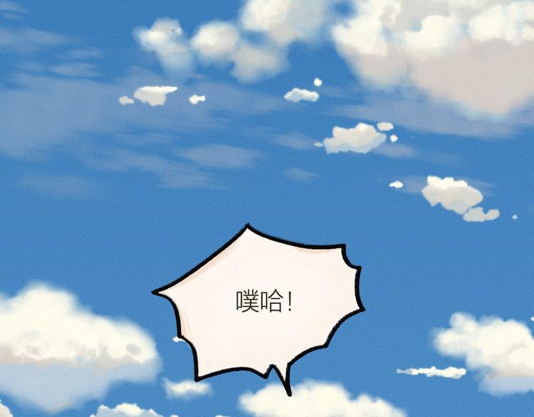 第72话 客官，吸喵吗？0