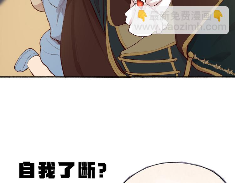 第83话 人类的医书110