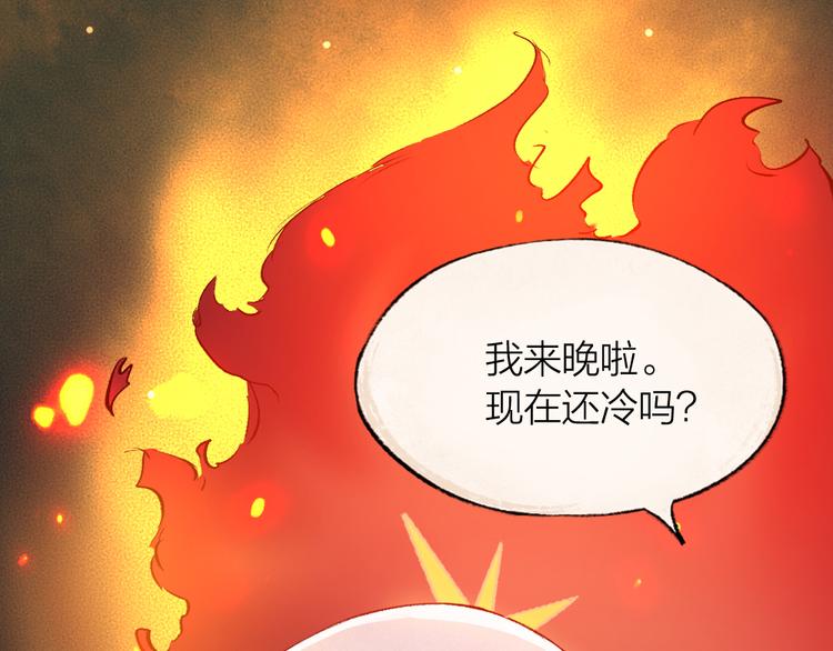 第80话 一定要来还给我！6