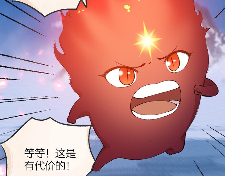 第79话 我喜欢亲亲你69